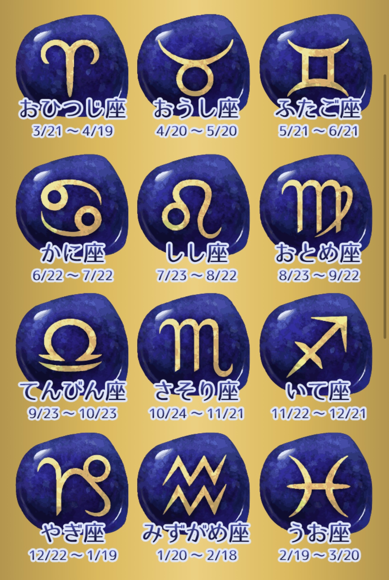 フローティングバナー