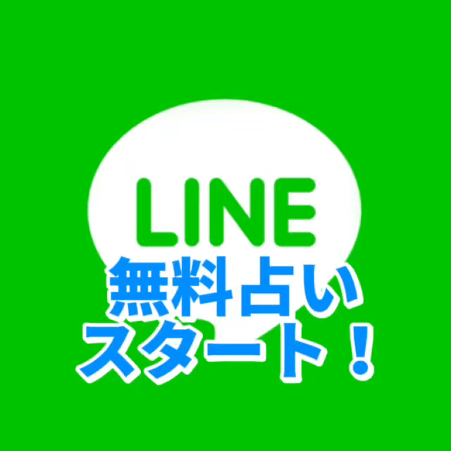 フローティングバナー